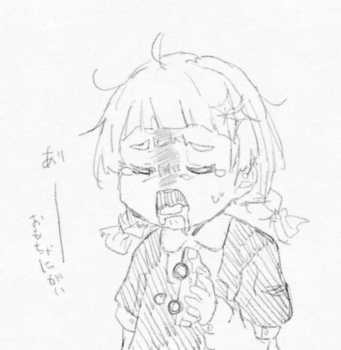 おもちゃ苦い 