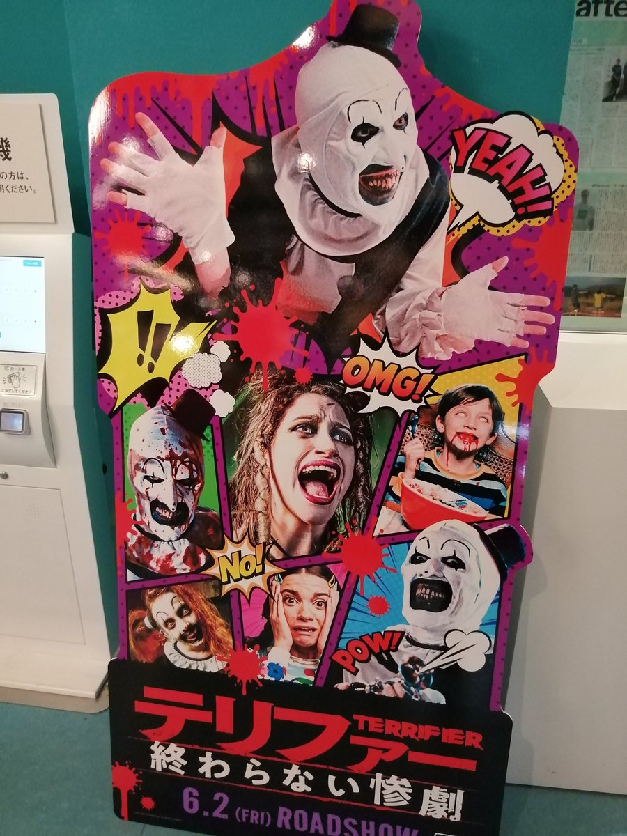 クロケット on X