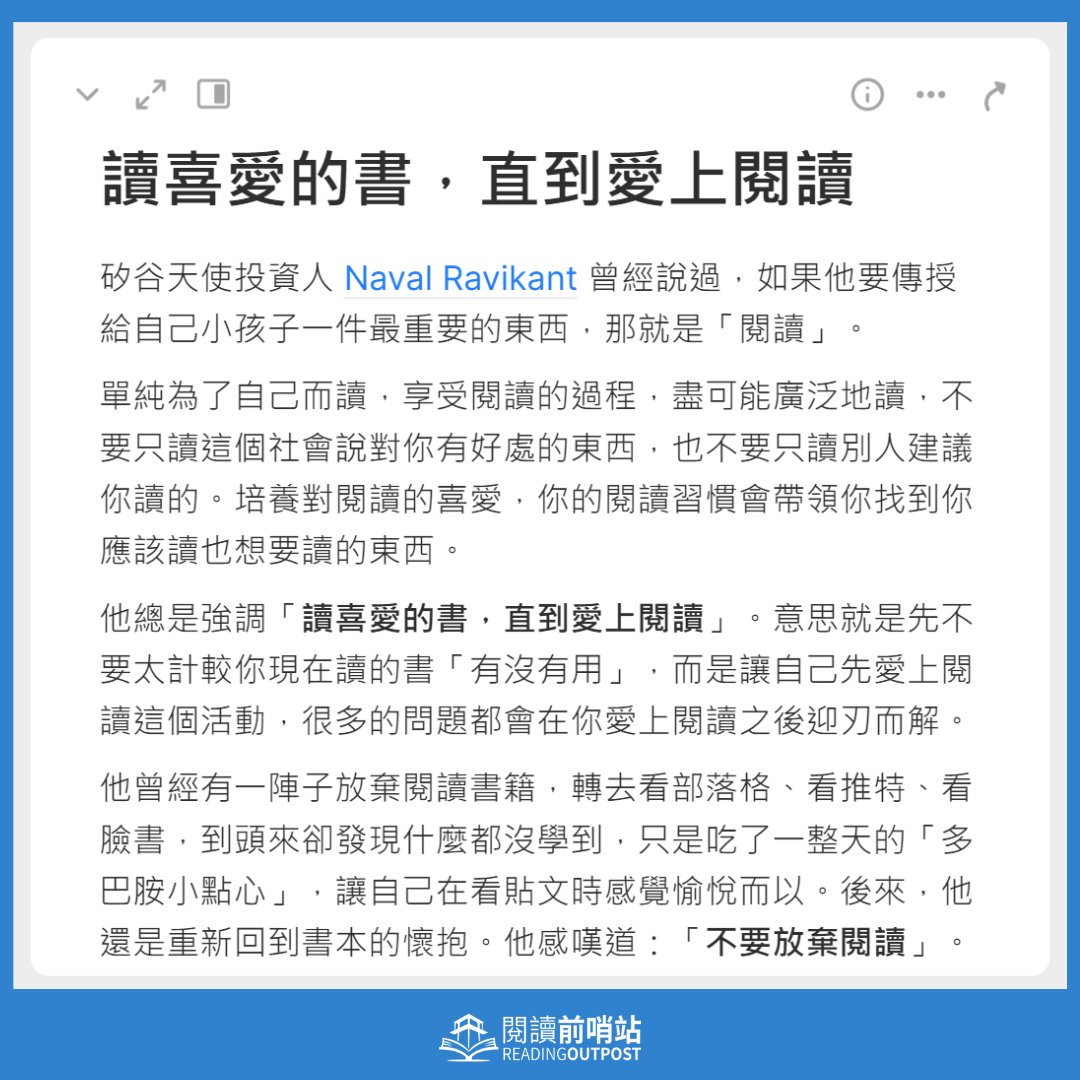 Waki 瓦基｜閱讀前哨站(@wackynoteis) / Posts / X