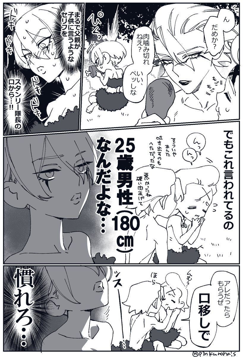 無敵③ 