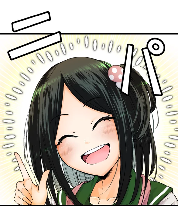 【最新話】羞恥神46話 6月3日(土)0時より配信開始 | 唯一人 #pixiv    ■LINEマンガ作品ページ