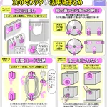 思わず試したくなるようなものばかり!100均のフックのいろいろな活用術のまとめ!