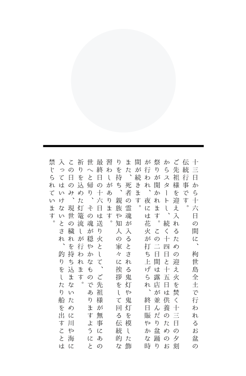 aioto_TL's tweet photo. 8月《枸世の大灯篭祭り》 https://t.co/Smrja8pgMd