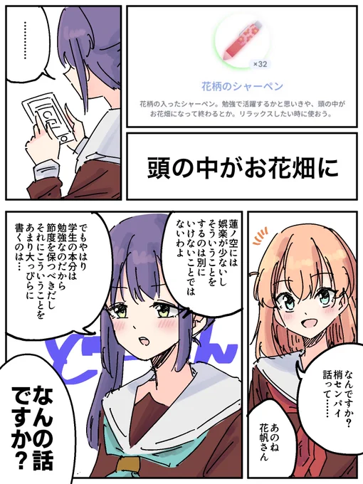こずかほ