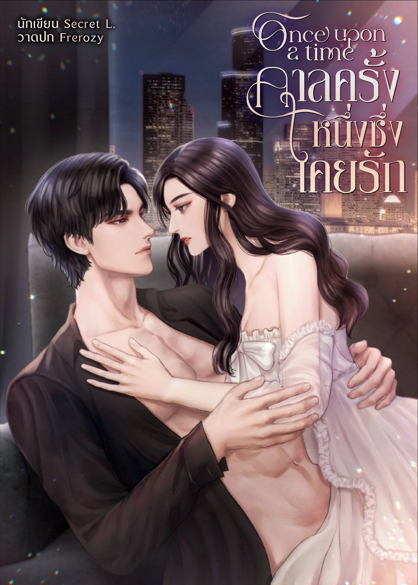 BySecretL's tweet photo. ใคร ๆ ก็รู้ว่าหนังสือเล่มเดิม อ่านกี่ครั้งมันก็จบแบบเดิม แล้วถ้าหนังสือเล่มนั้นมันมีภาคต่อล่ะ ตอนจบมันจะยังเหมือนเดิมอยู่ไหม?
.................
ติดตามนิยายของเราได้ที่  https://t.co/kcxlGMm1YG
.................
#ลานนิยายชญ #ลานลง���ิยาย
@deareviewka https://t.co/I3uB2K5Y4U