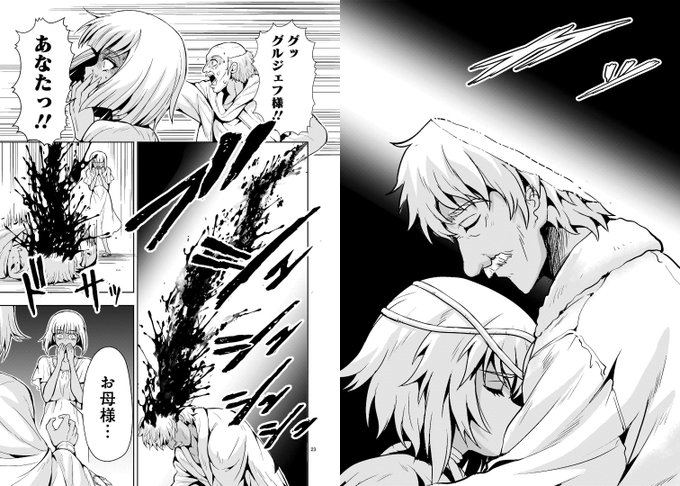 New chapter of Gundam Sequel dropped.. | Zeonic|Scanlations