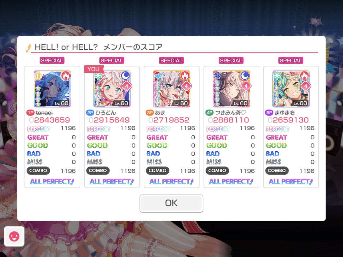 HELL! or HELL? SPECIAL QAP

ガルパ引退勢の意地、見せました。
他の4人の方々には感謝しかありません。