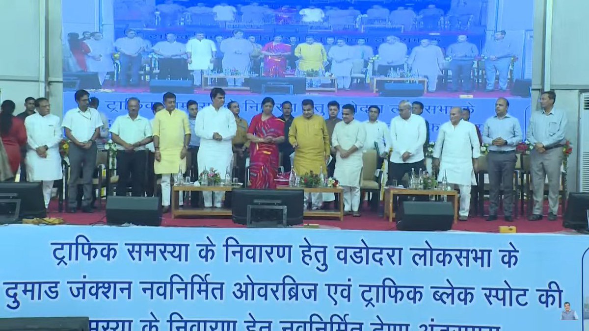 nitin_gadkari's tweet photo. राष्ट्रीय राजमार्ग परियोजनाओं से गुजरात को विकास की राह पर अग्रसर करते हुए आज वडोदरा में 48 करोड़ रुपए की लागत से 2 राष्ट्रीय राजमार्ग परियोजनाओं का गुजरात के मंत्री श्री @sanghaviharsh जी, वडोदरा की सांसद श्रीमती @mpvadodara जी, श्री @balushuklabjp जी, महापौर श्री निलेशसिंह राठौड़ जी तथा अन्य सांसदों, विधायकों और अधिकारियों की उपस्थिति में लोकार्पण किया। 

#PragatiKaHighway #GatiShakti