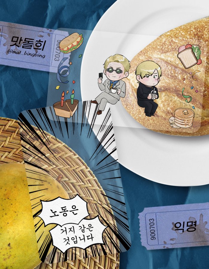 💙 𝑺𝒖𝒎𝒎𝒆𝒓 𝑯𝒐𝒍𝒊𝒅𝒂𝒚𝒔 𝒊𝒏 𝑲𝒖𝒂𝒏𝒕𝒂𝒏

🏝 <투명 포토카드> 도안을 공개합니다•°*

• 협력해주신 맛돌희(@ mat_bingbing), 익명님께 다시 한번 감사드립니다💛

#이제껏_흘려보낸_나나미의_시간을_되찾아줄게
#한_페이지씩_되돌려질_너의_청춘을_위해
#그래_쿠안탄이_좋겠어