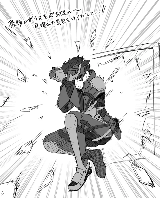 ロスフラ9章後半配信開始! 