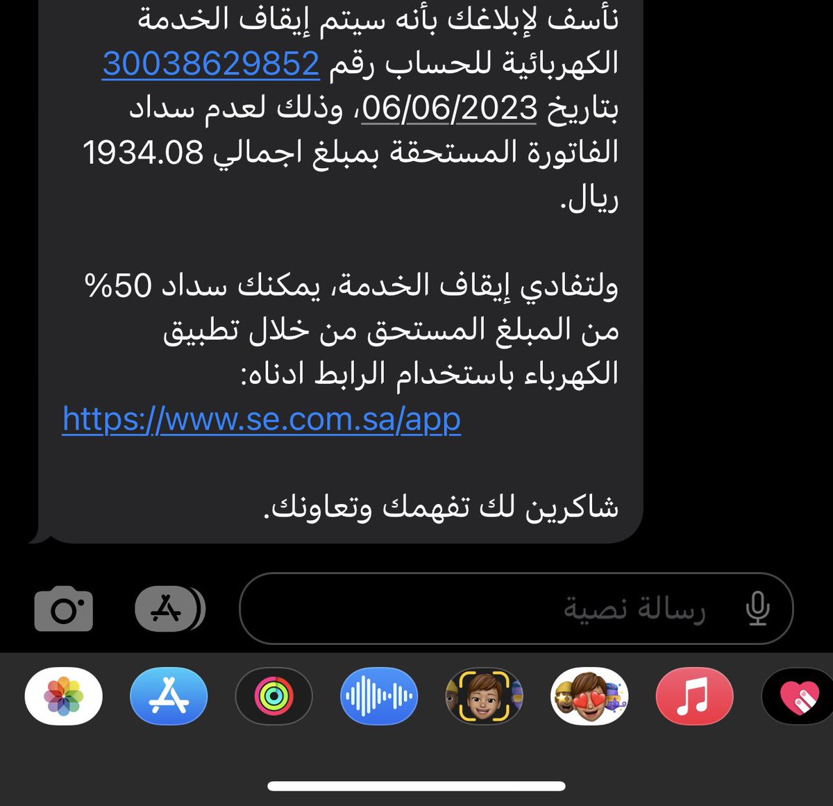 #جمعه_اغتنم_فضلها 

السلام عليكم جمعه طيب داخله على الله ثم عيلكم ولو بالقليل ما ادري متي راح تتقفل
