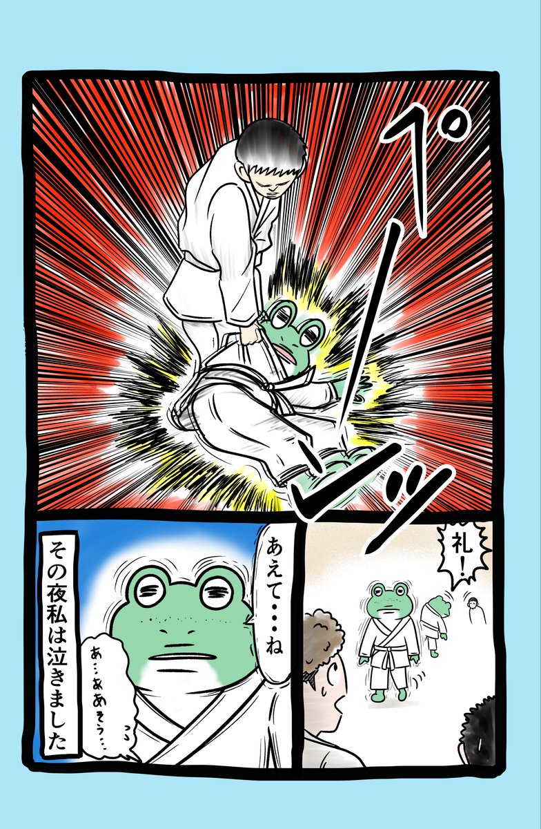 エッセイ漫画など更新中(20日目!)
是非ご覧ください!
日本各地で大雨、皆様はご無事でしょうか?
大きな災害にならないことを祈っております🙏
私は今、帰宅中です。靴下がびしょびしょ😅
#漫画が読めるハッシュタグ
#オリジナル作品
#エッセイ漫画
#柔道