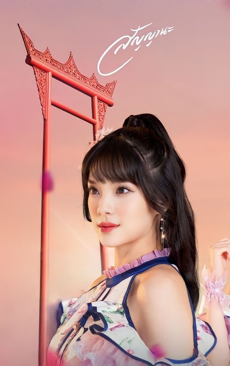 ที่ตรงนี้มีเสาชิงช้าเสมอ 😁 

CapCher Single14th

#IPromiseCherprang