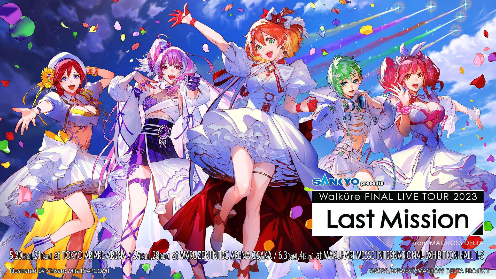 マクロス」公式アカウント on X: マクロス」公式アカウント on X: