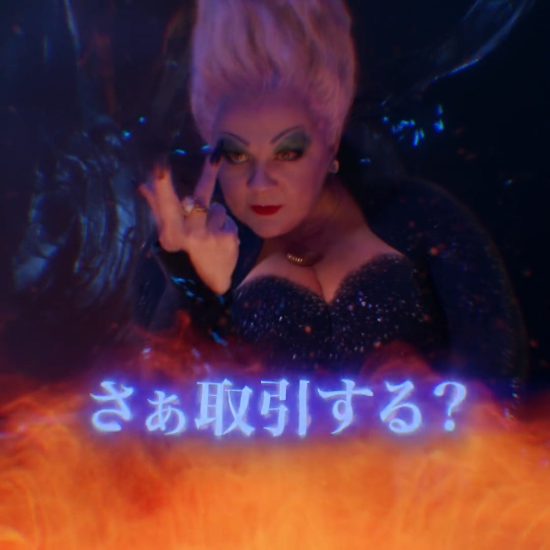 美しい声の人魚姫 アリエル sp 和める サイン Disney CHARACTERS 美しい声の人魚姫 アリエル sp 和める サイン Disney CHARACTERS