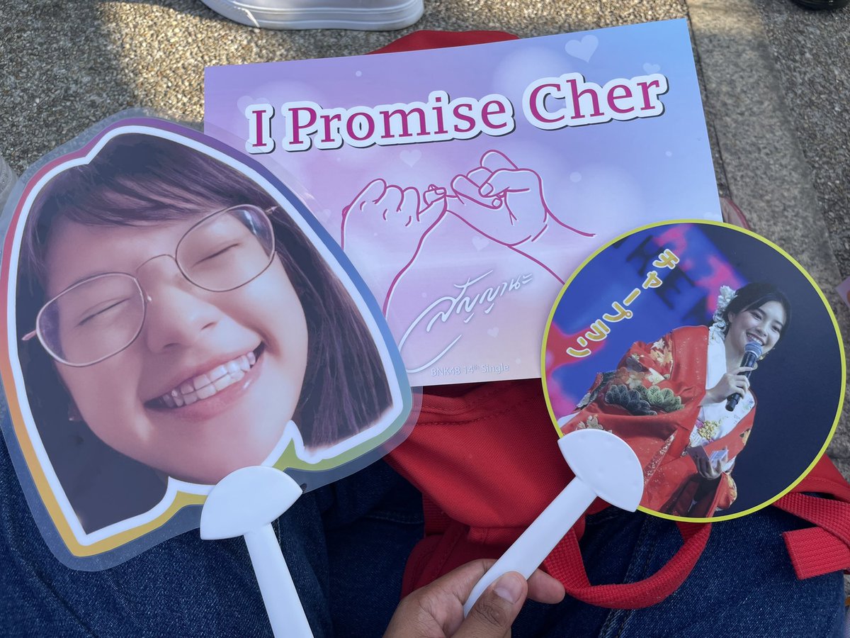 แมวๆสู้ๆ พิเฌอสู้ๆ ~~

CapCher Single14th

#IPromiseCherprang