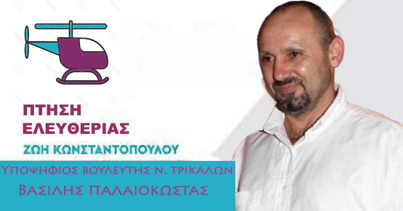 ProkopesP's tweet photo. Πλευση Ελευθεριας #πανελλαδικές #χειλη_challenge https://t.co/jIRjO1K2ij