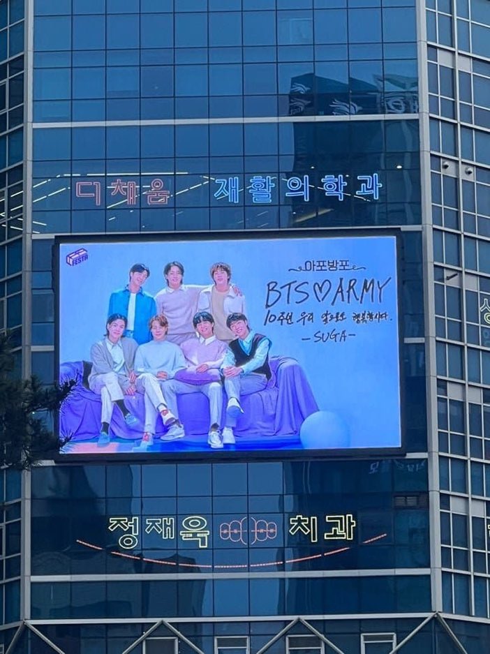 Punya yoongi di Daegu 😭👍👍
"BTS &amp; ARMY, mari bahagia bersama-sama"😭💜