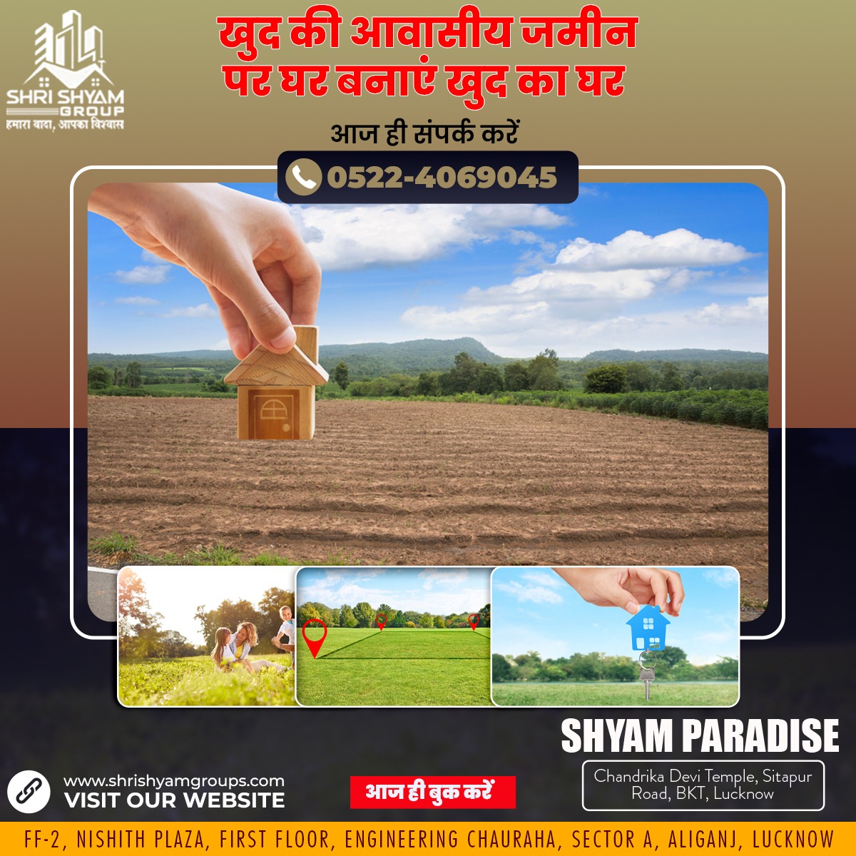 Buy residential plots in well-developed Shyam Paradise. We have developed it with modern amenities.
📷Call: +91 9580039770
📷Web: shrishyamgroups.com
#plotforsale #plotsavailable #plotsale #plotsforsale #realestateforsale #realestateinvesting #realestateinvestor