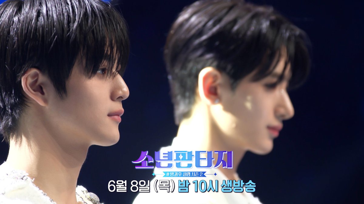 방과후 설렘 시즌2 <소년 판타지> 💞
[소년 판타지] 11화 예고

✧ youtu.be/LpgoSiboXRA

#소년판타지 #FANTASYBOYS 
#MBC #NAVER_NOW