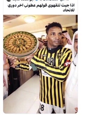 Q555QM's tweet photo. @ittigirls1 @football_ll55 رفعتوه اول شي انتم 😂😂 https://t.co/uNHeOVU31C