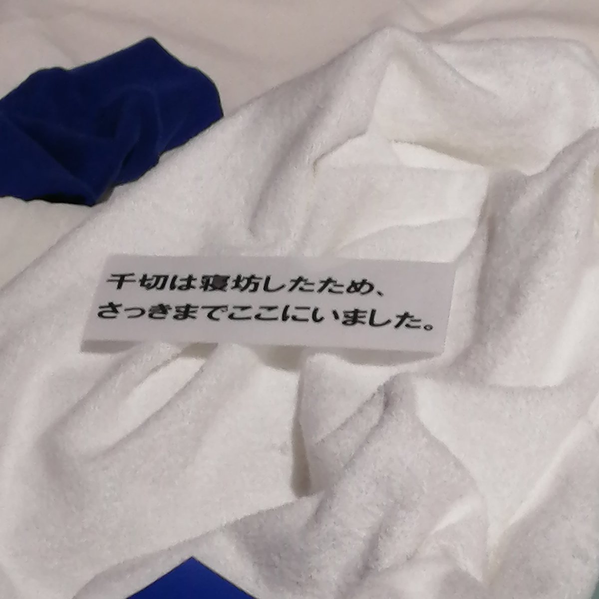 Imayo_c's tweet photo. 思ったよりベッドもロッカーも散らかってて良かった
#ブルーロック展に行ってきました https://t.co/mpQewdTD15