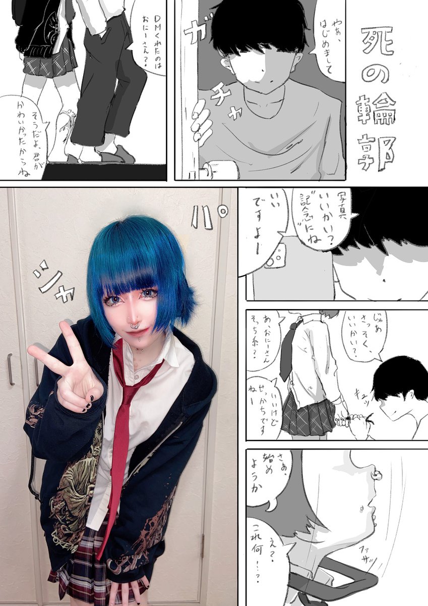 【告知】【R-18G、リョナ注意】
「ゆきすけ作品集10 生と死のコントラスト」
メロンブックスで通販開始しました!
今回は生と死の対比に焦点を当てた鬼畜仕様になっています
また特別ゲストとして蝿子(@kkkkuso_o4ne)さんにご協力いただきました!
メロンブックス通販
https://t.co/yMhWn7OHPw https://t.co/aYdJYKDUR9