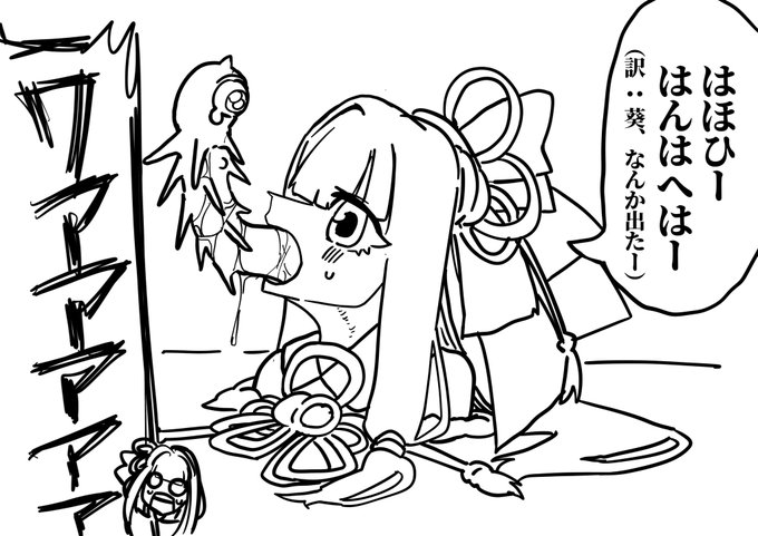 落とし穴に落ちた茜ちゃん https://t.co/huET1o7JQA