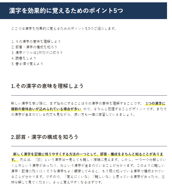 AGAROOTcoaching's tweet photo. 【中学生向け】どうやって漢字を覚えたらいい？🤔

中学校に上がり、漢字のレベルが上がって不安を感じる方も多いのではないでしょうか？

コラムでは
✅漢字を効果的に覚えるポイント５つ
✅具体的な学習方法３ステップ
をご紹介📝

▼コラムを見る
https://t.co/m2yj2dJx3Y https://t.co/OwVrrbOIBQ