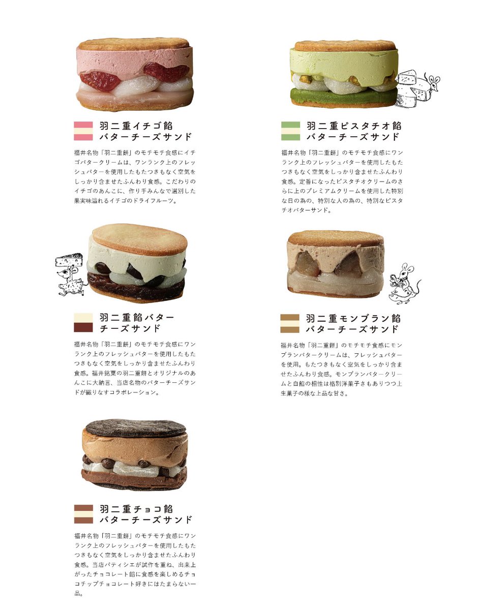 KAIEDA ヤミーバーガー&ヤムヤムバーガー フレーバーズ 2体セット