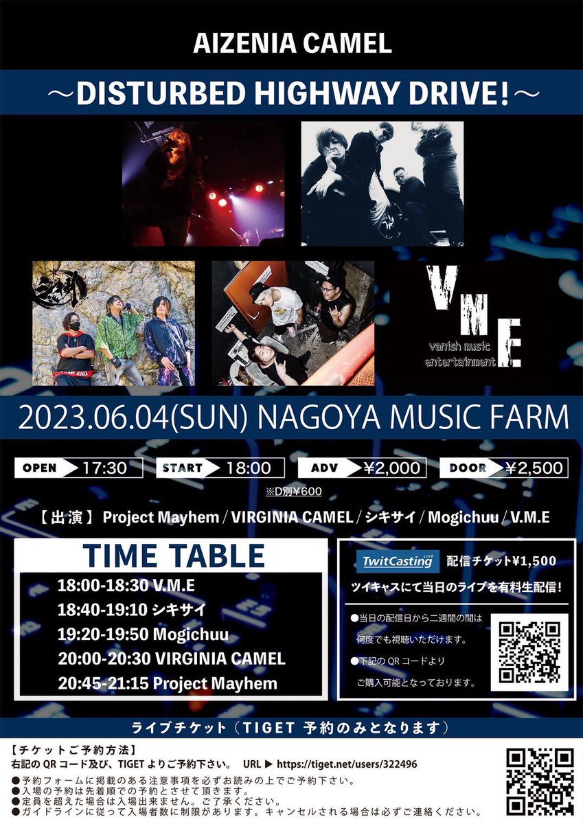 diablo_muzik's tweet image. 6/4は名古屋ミュージックファームで
俺達と握手！！🔥🤘

最高の夜にするぜ！！

#projectmayhem
#noiseflash

📸✨ @YnearWearth_yf