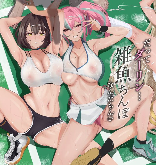 完成しました!fanzaとdlsiteの方で6月中旬ー7月あたりで販売スタート予定です。よろしくお願いします! https://t.co/qABbrEeI8I