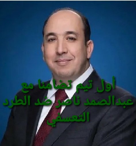 HartiRajaa's tweet photo. @AJArabic https://t.co/Q1AQKb2sQK