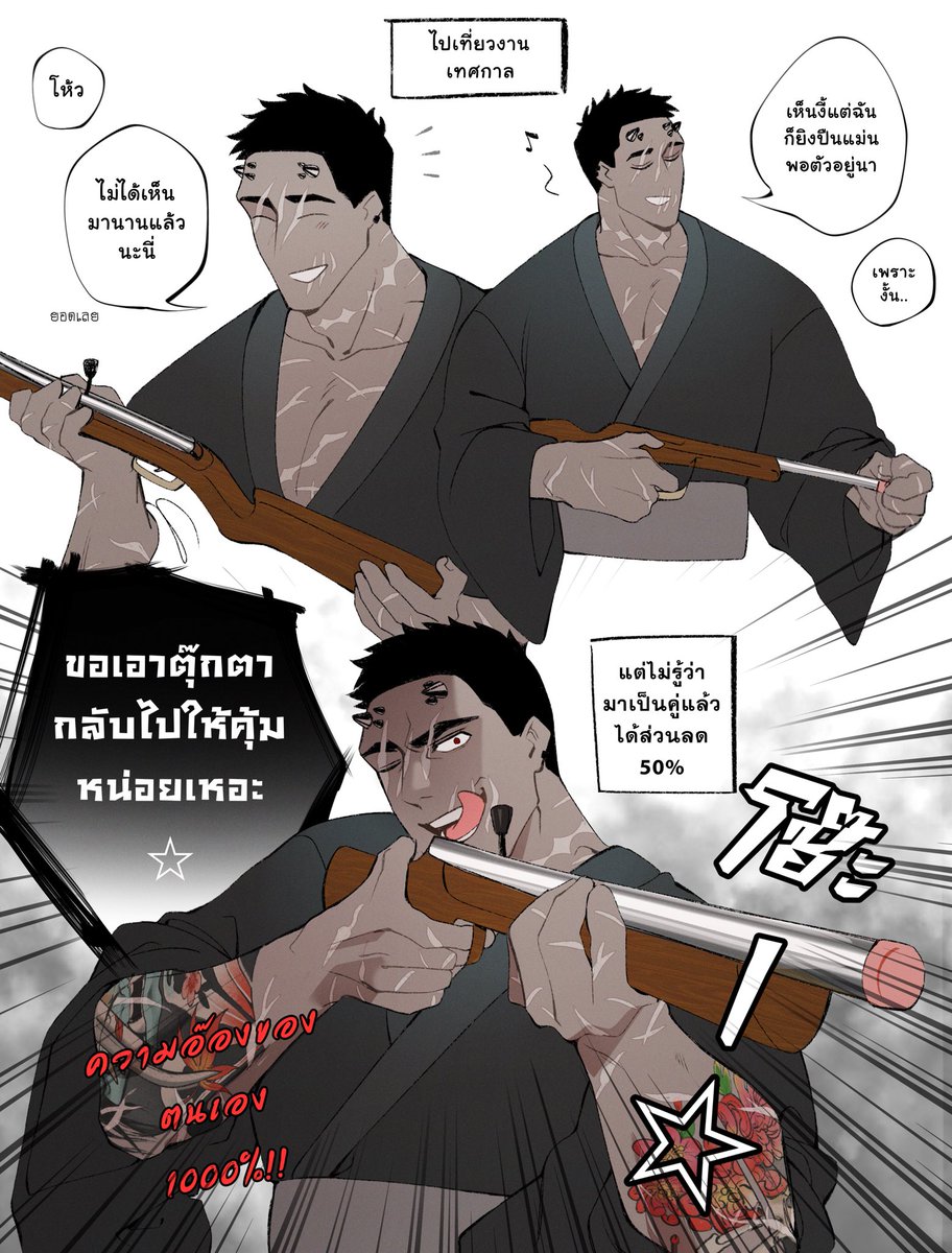 Ascien ( ttyl ) tweet media