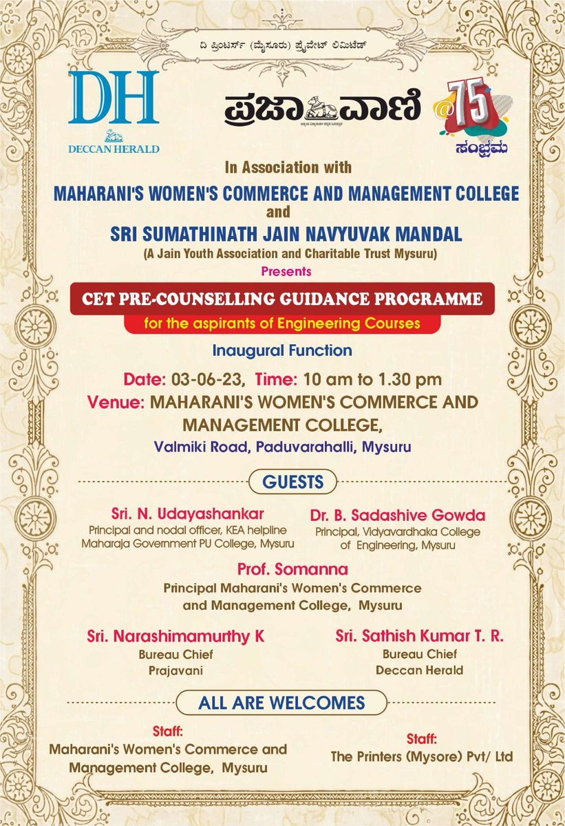 satishDHmdy's tweet photo. #DeccanHerald #Prajavani Maharani's Women's Commerce & Management College Sri Sumathinath Jain Navyuvak Mandal r holding guidance for #engineering selection through #CET, on Jun 3, Registration starts at 8.30 am...
#education #educationmatters #academic #cet2023 #tpml https://t.co/kxWkzDMtLt
