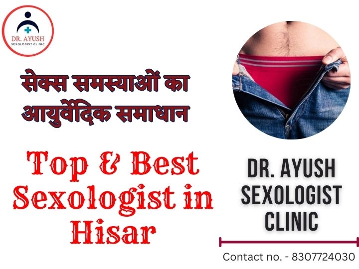 Best Sexologist in Hisar for Best Ayurvedic treatments for male sex problems without any side effects, Call Now.

…ayush-sexologist-clinic.business.site

Call - 8307724030

#bestsexologistinhisar #Sexologist #sexologistnearme #SexProblems #Sexologistinhisar #Ayurvedicclinic