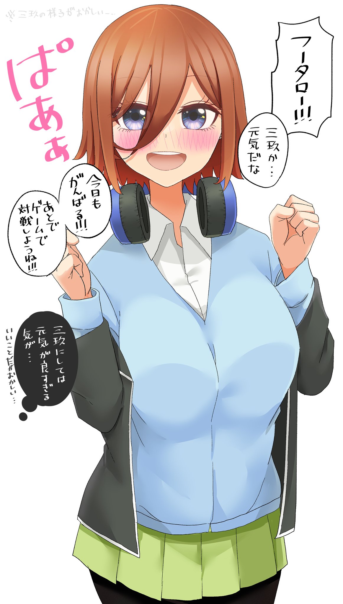 雪月花(みく)様♡ありがとうございます♡ FxnMBOdaQAAbQhb.jpg:large