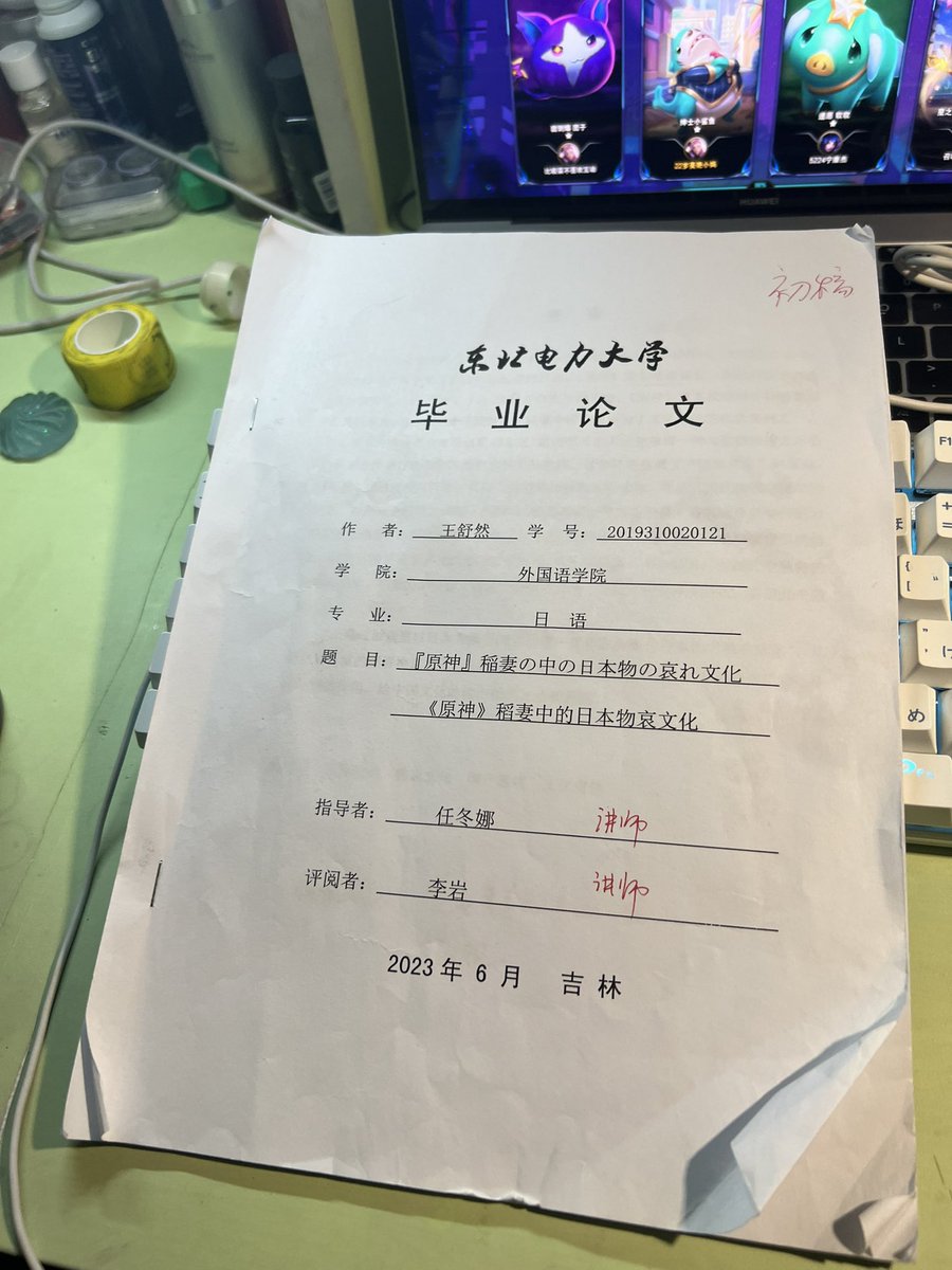 jiozensama's tweet photo. op占领世界（高呼） https://t.co/0Bl7yqHr9x
