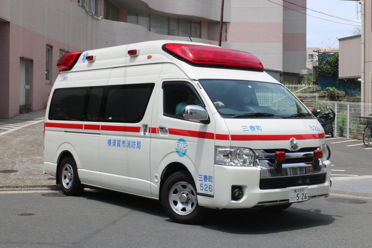 救急車2 maxresdefault.jpg?sqp=-