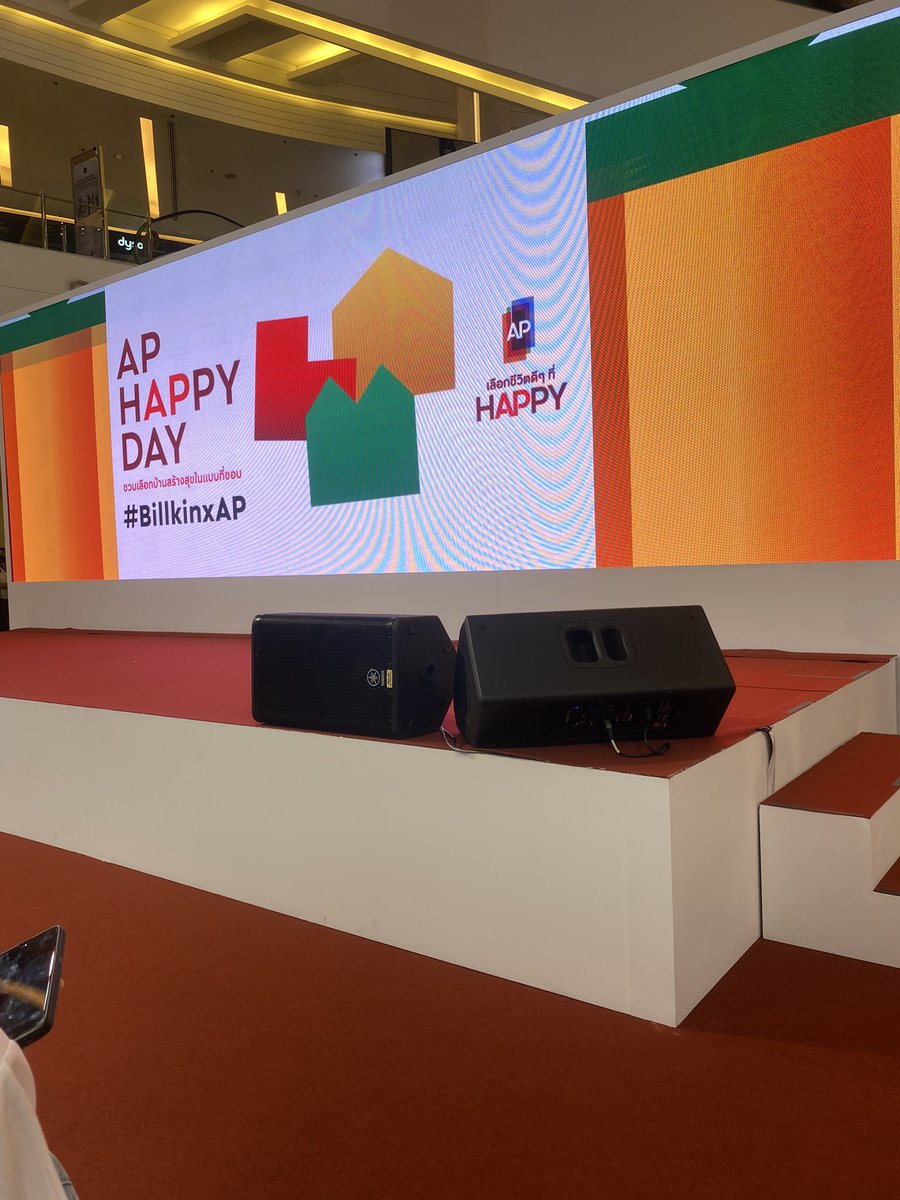 pop4bkpp's tweet image. ขอชื่นชมการจัดงานของ @AP_Inspire ค่ะ จัดที่นั่งให้ lucky fanติดหน้าเวที มีของแจกให้อีก ชอบที่เรียก lucky fan ว่า online guest มากเลยค่ะ นี่คืองานที่เข้าโดยไม่เสียเงินสักบาท #BillkinxAP #APThai #APHappyDAY ยอดเยี่ยมที่สุด 👏👏👏👏

🤍🤍🤍❤️❤️🤍🤍🤍