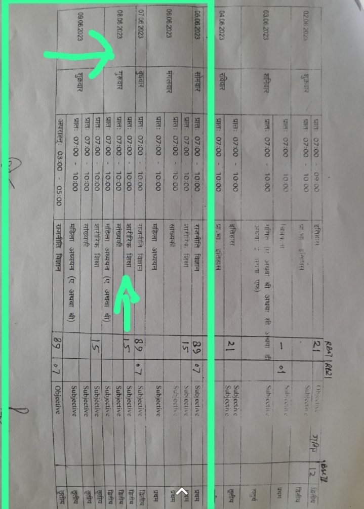 vikram_yadav71's tweet photo. @EduMinOfIndia @dpradhanbjp Please postpone CUET PG Entrance Test because it's clashing with my college exams #postponecuetpg2023 #extendcuetpg2023 @mamidala90 @ugc_india @DG_NTA @dpradhanbjp @rajeevranjanMKH @ravishndtv @ABPNews @DainikBhaskar @JagranNews @timesofindia @RajatSharmaLive @htTweets https://t.co/tU7MzrxsG9