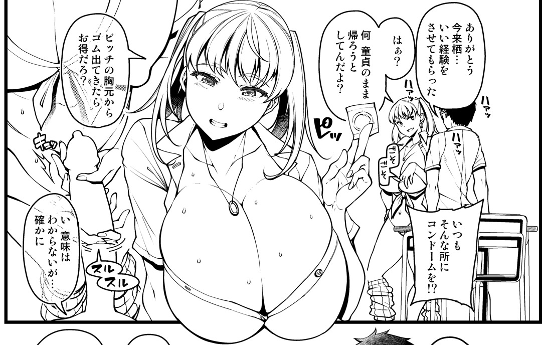 謎の説得力がある謎理論🤔 https://t.co/5fqRMVoKRB