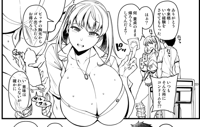 謎の説得力がある謎理論🤔 https://t.co/5fqRMVoKRB