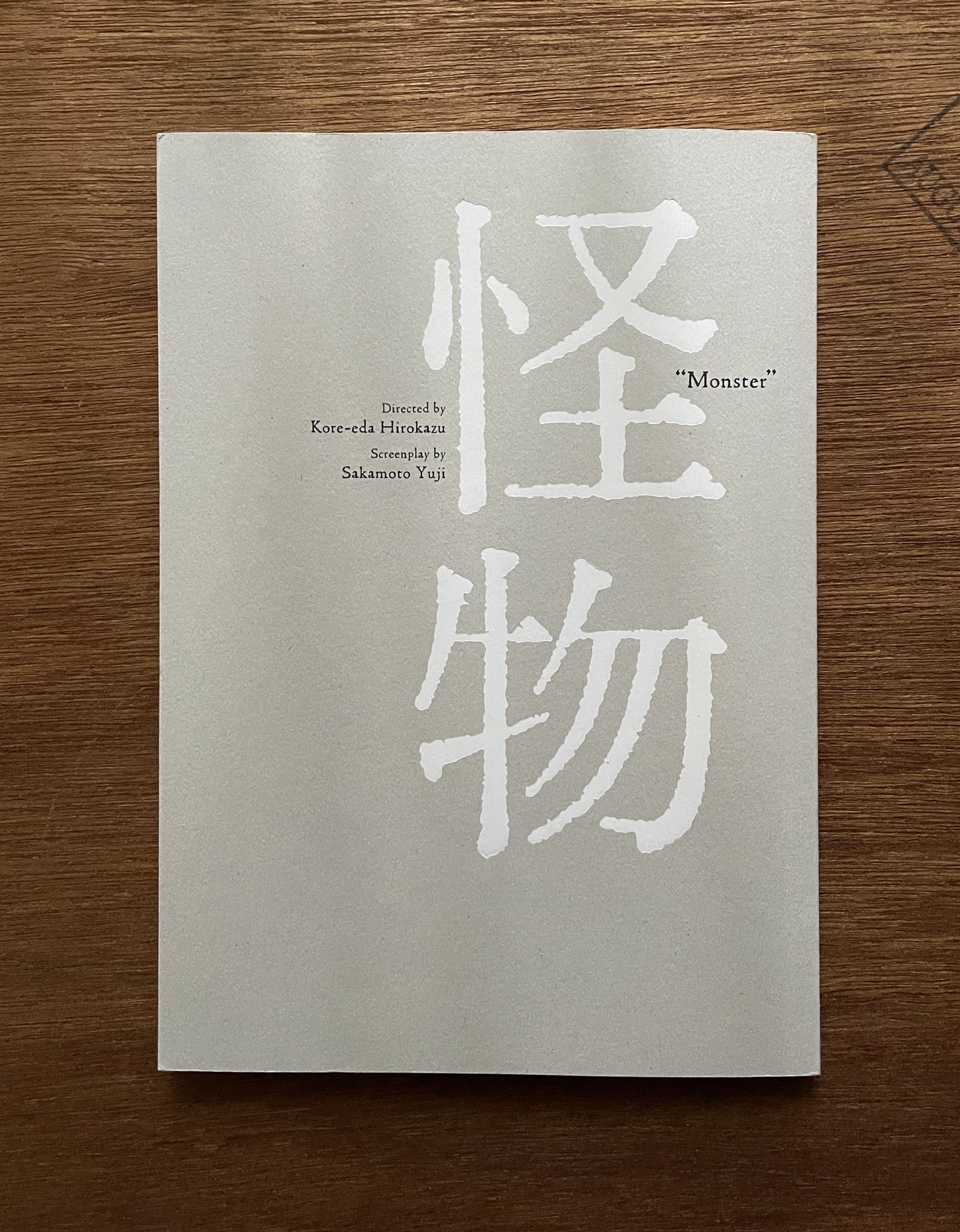 大島依提亜 ldea Oshima on X: 