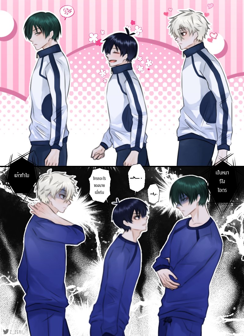 เธอก็เลิกพกไอม๋านี่มาด้วยดิ rnis/ngis