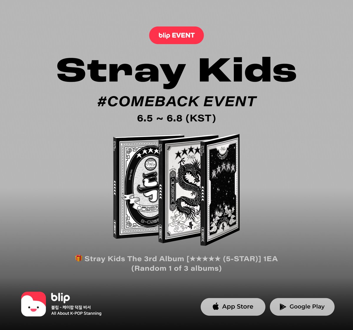 #blip will let you know 
@Stray_Kids Comeback Schedules everyday🗓️✨   

📌How to
Follow @blip_global🌟 + Reply to this tweet with a screenshot of 'blip app'

🎁Gift
<★★★★★ (5-STAR)> 1EA, 10 winners

📢 Announcement
6/9, via DM

👉 b.blip.kr/straykids_2306…