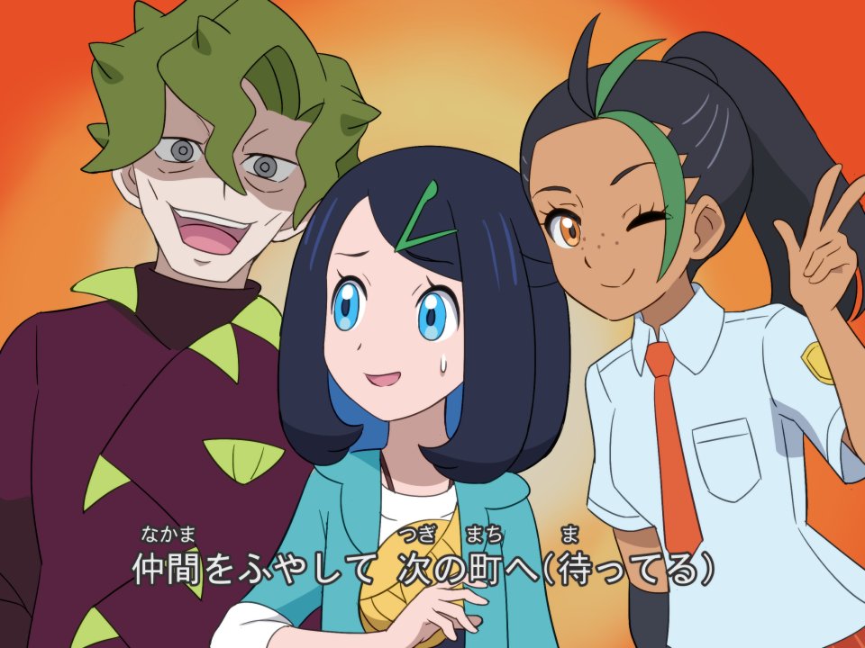 2girls multiple girls 1boy green hair school uniform one eye closed orange necktie  illustration images