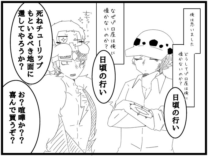 あんころもち 7/13西1ク06(@0808mimim) さんのマンガ一覧 : 古い