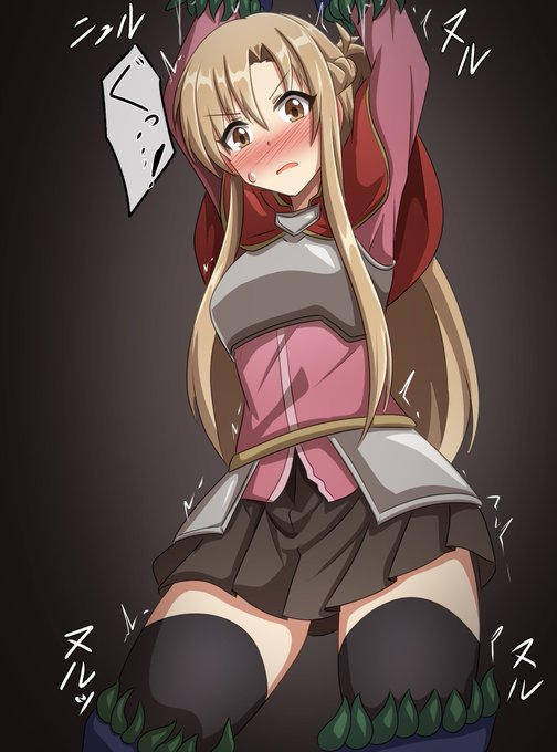 skebより、アスナさん触手責め。 