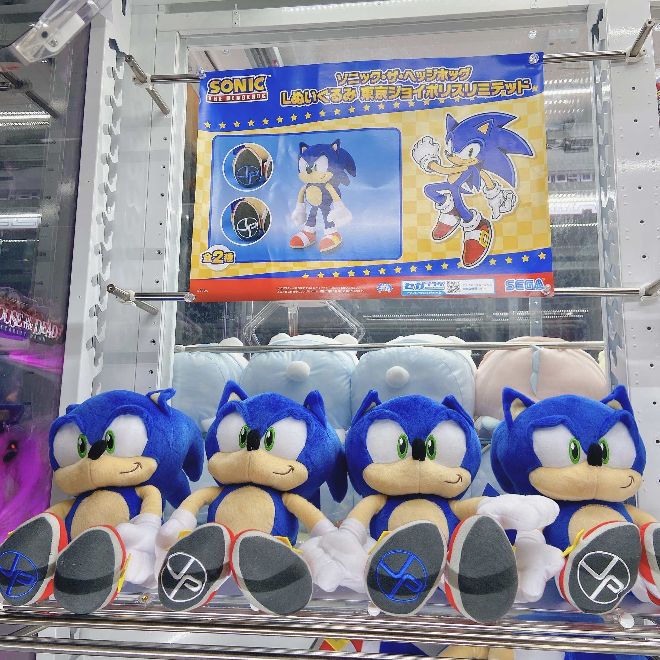 SEGA SONIC テイルス(刺繍イエロー) スーパージャンボ東京 SEGA SONIC テイルス(刺繍イエロー) スーパージャンボ東京